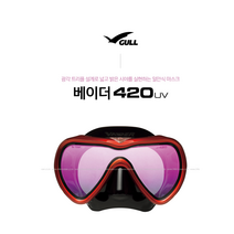 GULL 걸 베이더 420UV 마스크 수경 스킨스쿠버 용품 장비 프리다이빙, 러버 아이리스 퍼플