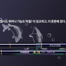 은성 실스타 수파골드 A 받침대 2절 민물 낚시받침대, 단품