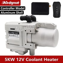 차박 차량용 캠핑 무시동 히터 부품디젤 가솔린 RV 자동차 하이드로 닉 히터 보트 캐러밴 모터홈 냉각수, 05 12V 5KW
