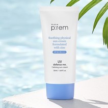 메이크프렘 유브이 디펜스 미 카밍 선크림 50ml, 1개
