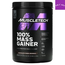 머슬테크 매스 게이너 Mass Gainer 초콜릿 퍼지 브라우니 2.33kg, 초콜릿퍼지브라우니