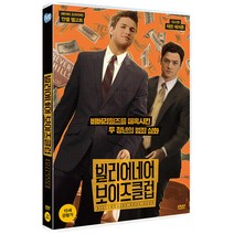 [DVD] 빌리어네어 보이즈클럽 [BILLIONAIRE BOYS CLUB]