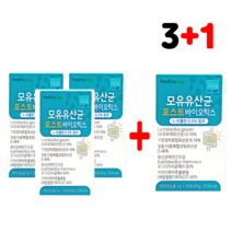 저포드맵 유산균 프롤린 3+1, 저포드맵 프롤린 유산균 1통