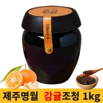 국산 100% 제주명월 김차윤 명인 전통 엿 물엿 수제 제주 감귤조청 1kg, 1개