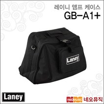 레이니앰프케이스 Gig Bag GB-A1+ / A1+전용가방, 레이니 GB-A1＋_P6