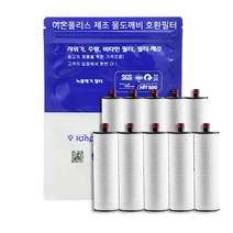 (호환) 물도깨비 녹물제거 호환필터 10개 이온폴리스_ 995008EA, 올래플러스 녹물제거필터10개, 올래플러스 본상품선택