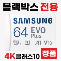 엠피온 MDR-Q330 엠피온 MDR-Q340 메모리 64GB삼성