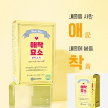 애착효소 뷰티스틱 30포 효소다이어트 다이어트효소 아밀라아제