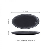 접시 요리 일본식 밥 사각 스테이크 서양 음식 가정용 창작 파스타 레드 식기 홈 감성 디저트트레이 그릇