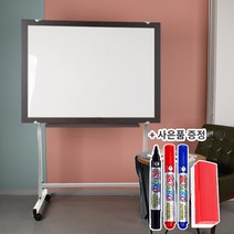 더조은칠판 이동식스탠드+일반 화이트 보드[보드마카 지우개 사은품 증정], 월넛우드