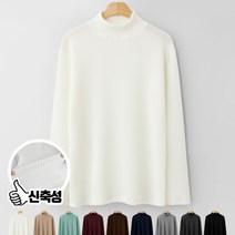 쫀득골지 제인 반폴라 (MDKN046LW)