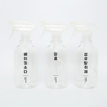 생활만 투명 분무기 스프레이용기, 투명 원형라지 520ml + 러블리라벨, 1개