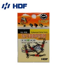 해동 HA-836 T형 구슬 삼각도래 (쌍바늘채비), 8