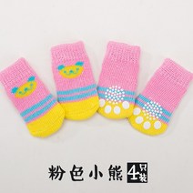 강아지 양말 귀여운 애완견 양말 프린트 미끄럼 방지 강아지 신발 보호대 제품 작은 종 스피츠 요크 개, 08 Pink Bear_03 L