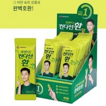 CJ헬스케어 컨디션 환 3g 1포 회식 음주 해소제, 단품, 단품