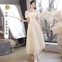 들러리 하객 브라이덜샤워 드레스 샴페인색 여름 프리미엄 키작은 -131140