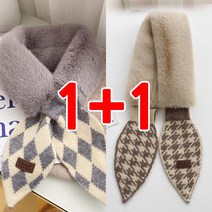 (1+1) 가일페이크퍼워머 목도리 머플러