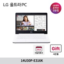 LG 2021 울트라 PC 14, 화이트, 14U30P-E316K, 셀러론, 64GB, 8GB, WIN10 Pro