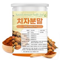치자 분말 가루 국내산 250g (고급형), 1개