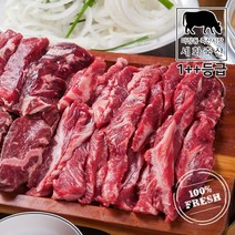 마장동 한우 1++등급 갈비살 300g 구이 스테이크, 단품