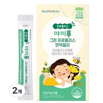 지엠팜 야미푸 그린 프로폴리스 면역젤리 15p, 300g, 4개