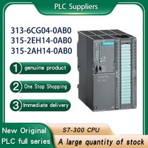 S7300 CPU 모듈 PLC 프로그래밍 가능 컨트롤러 6ES73146EH04 6CH04 1AG14 6BH040AB0 6ES73152AH14 2EH140AB0 6ES73136CG0, 7.6ES73146BH040AB0 - S7300 cpu