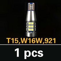 1pcs 자동차 led 역방향 빛 canbus 백업 램프 w16w 921 t15 p21w ba15s w21w skoda 뛰어난 octavia a7 a 5 2 fabia rapid yeti, (173)T15 W16W 921