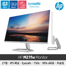 (당일발송) HP M27fw 모니터 2021New/친환경/Eyesafe/화이트/27인치/IPS패널/FHD/초슬림