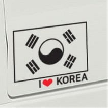 차량용 아이러브코리아 스티커 태극기 쏘나타DN8 흠집 본냇 SM3 QM5 올뉴K7 더뉴싼타페 K5DL3 셀프시공 얼룩 아반떼CN7 찌그러진곳가리기 범퍼 티구안, 레드, 소형