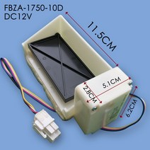 1PCS 삼성 호환 냉장고 냉동고 전기 공기 도어 FBZA-1750-10D DC12V