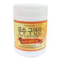 오스트리아산 천연 무수 먹는구연산 500g 무수구연산, 상세페이지 참조, 상세페이지 참조