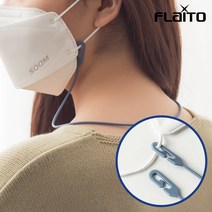 국산 실리콘 마스크 스트랩 55cm 로고인쇄 문의