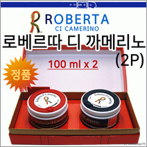 방향제/방향제방향제/방향제/탈취제/차량용/고급케이스/정품, 로베르타(1P-베네치안 레드)