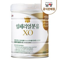 남양유업 임페리얼 드림 XO 1 2 3 4 단계 (800gX1캔), 2단계