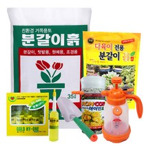 거목산업사 원예자재/도구 모음 T자이름표 일자이름표 깔망 모종삽 한신가위 플러그트레이, 9.원예자재/도구, I-12 한신가위