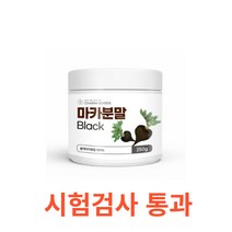 Charm Goods 블랙마카분말 250g /병 페루산 마카 뿌리 분말 타입 간편 섭취 가족 건강 남자 아르기닌 철분 아연 비타민 칼슘 리보플라빈 수용성 당 옐로우 마카, 250gX4통