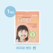 대웅제약 이지덤 씬 1매 프리미엄 습윤드레싱 자외선차단 방수