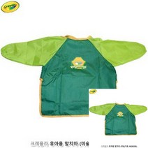 유아용앞치마 식사용앞치마 어린이미술가운 미술가운 식사용앞치마 유치원앞치마