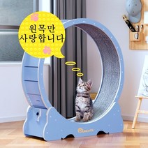RUNCATS 무소음 간단 설치 캣휠 고양이캣휠, 자체 조립L(102*36*108), 워싱블루