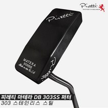 [피레티골프코리아정품]2022 피레티 마테라 DB 303SS (MATERA 303 SS) 퍼터 [Midnight Series 블랙], 34