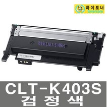 CLT-K403S SL-C435 SL-C436W SL-C485FW 잉크 칩장착, 1개, 파랑