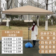 접이식 대형파라솔 옥상 야외 초대형 특대형 야외카페 그늘막 테라스 낚시 방수 사각 천막, 카키 2.5*2.5 받침대 포함