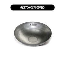 오리숯통 집게걸이 부착가능 2종류, 중270x65mm＋집게걸이O