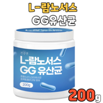 L-람노서스유산균GG 프랑스산 프랑스 엘지쥐 엘쥐지 엘지지 LGG 소장 장내 정착 타먹는 LGG프로바이오틱스 유산균LGG 앨지지 앨지쥐 앨지쥐 앨GG L지지 분말 가루 분말형