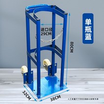 가스통 거치대 가스용기 산소통 LPG 지지대 거치대, J. 10