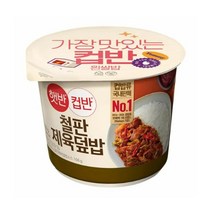 CJ더마켓 탕비실 업소용 식당용 PC방 탑티어 햇반컵반 철판제육덮밥 간편식 컵밥 국밥 냉동밥 솥밥 점심 도시락 256G, 3개