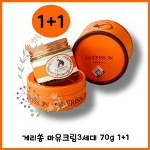 마유의 재림 무겁고 끈적인다는 생각은 버려라! 흔적완화크림 승무원들이 구입 4000년 고대의 비법 게리쏭 마유크림3세대 70g 1+1
