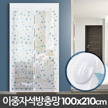 써니샵 자석방충망 생활용품 촘촘한 방문형 간편설치 자동방충문, 자석모기장(대)100x210화이트