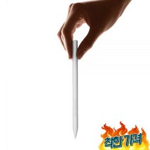 샤오미 러스 펜 2세대 (미 ), 화이트