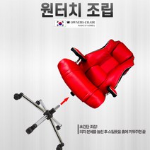 색감예쁜 쿠션감좋은 인테리어 방송인 유투버 체어빨간의자 유투버의자 유투브의자 방송의자 개인방송의자 여자의자 게이밍의자 인테리어의자 서재의자 방송용의자 스트리머의자 등받이의자, 블랙:-